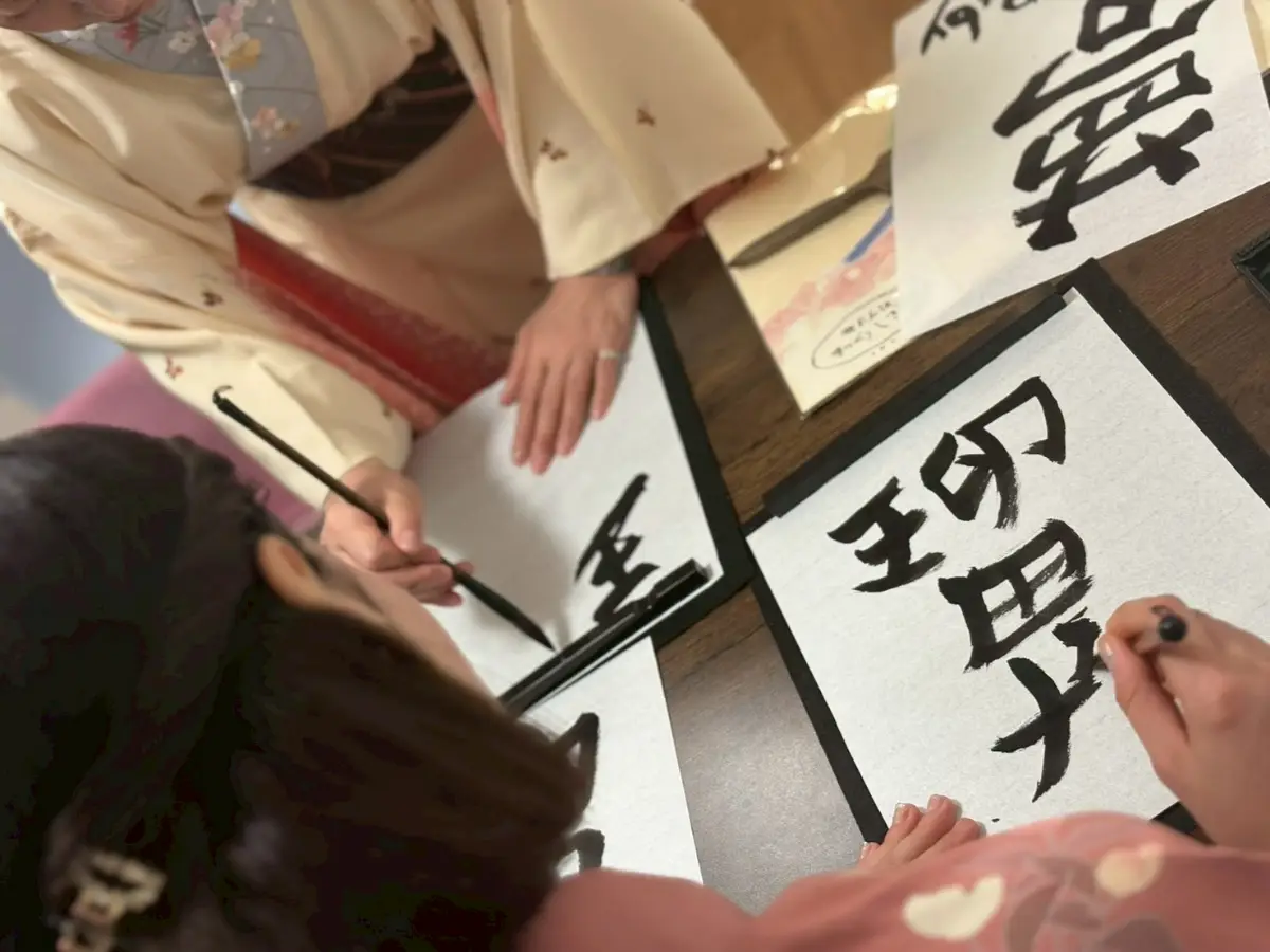 落款を押した書道作品