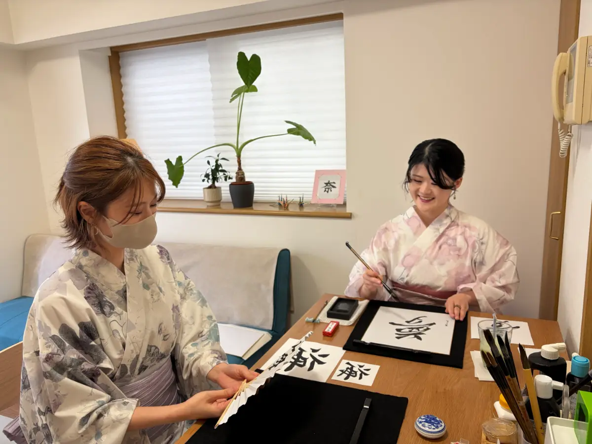 Umi (海) — sea in Japanese calligraphy at Tokyo Calligraphy Mia